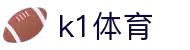 k1体育 - 十年官方品牌 链接未来平台